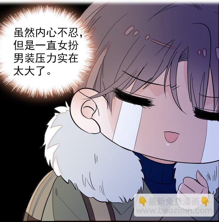 特别篇01 两个人的新年-第33话