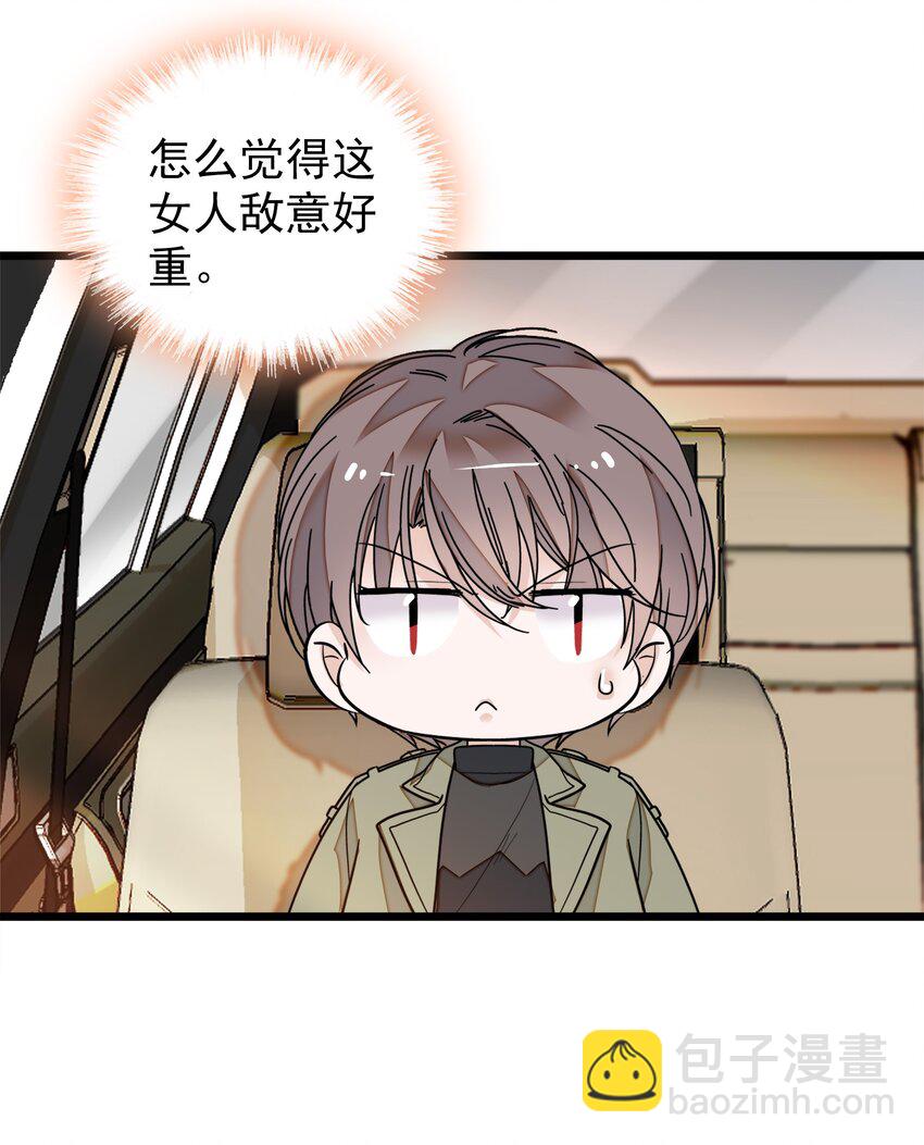 031 女保镖(1/2)-第35话