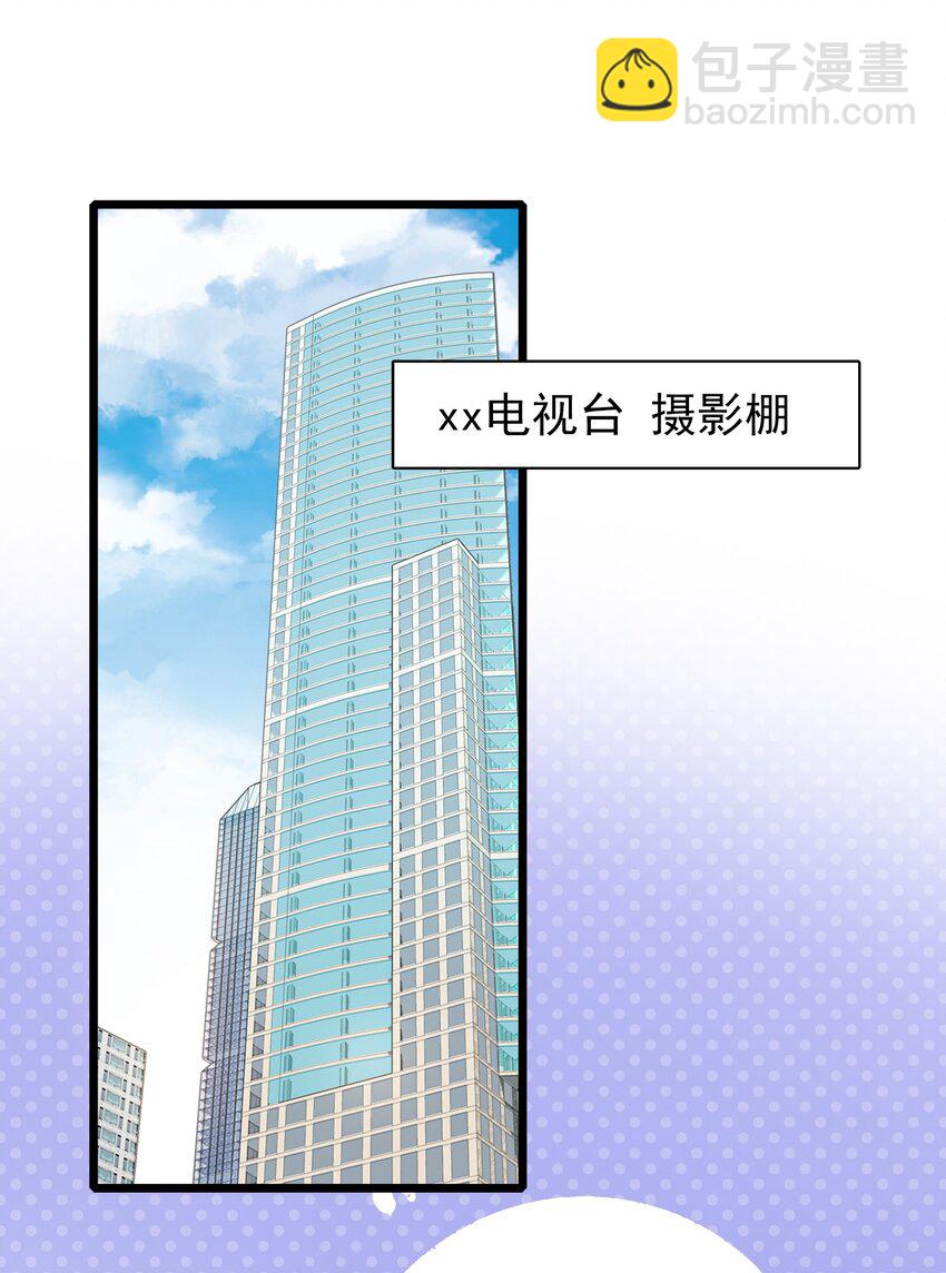 031 女保镖(1/2)-第35话