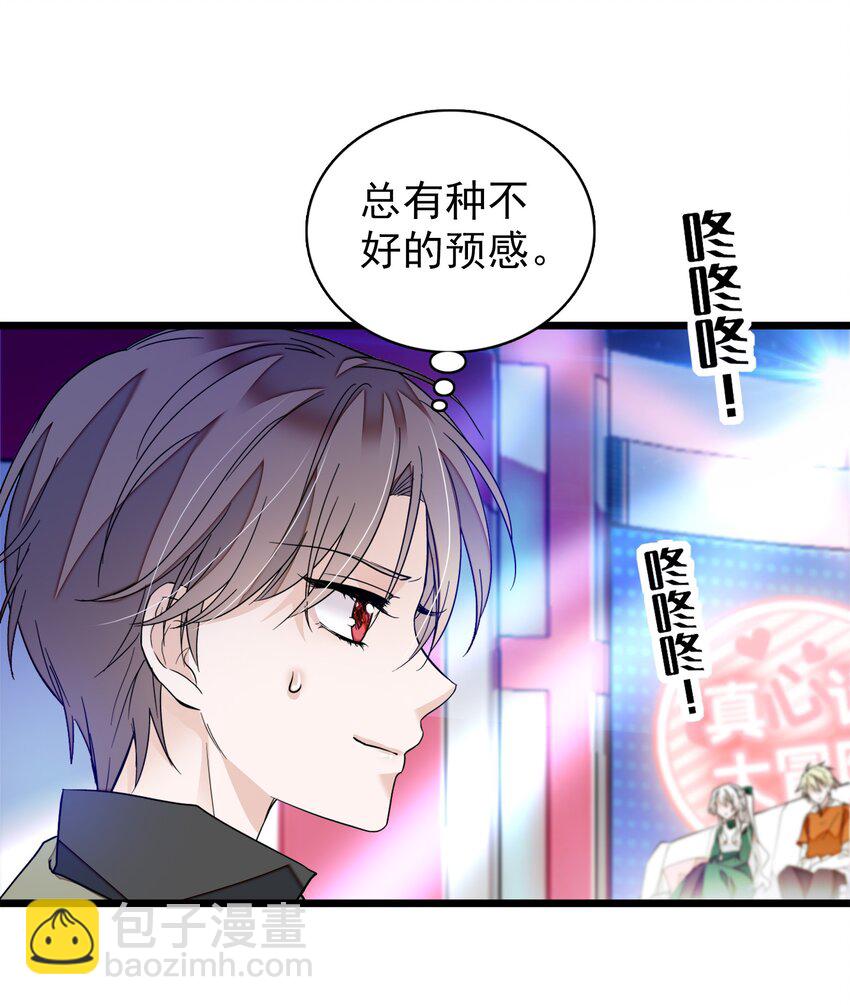 031 女保镖(1/2)-第35话