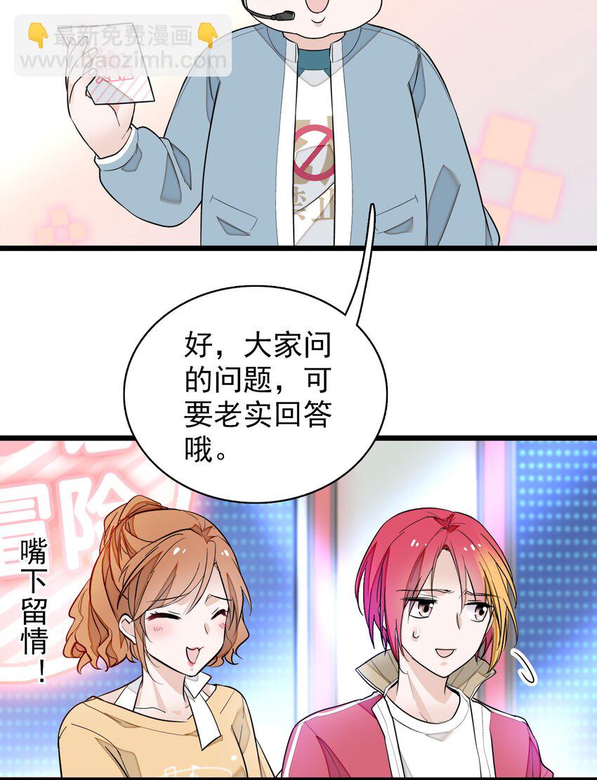 031 女保镖(1/2)-第35话