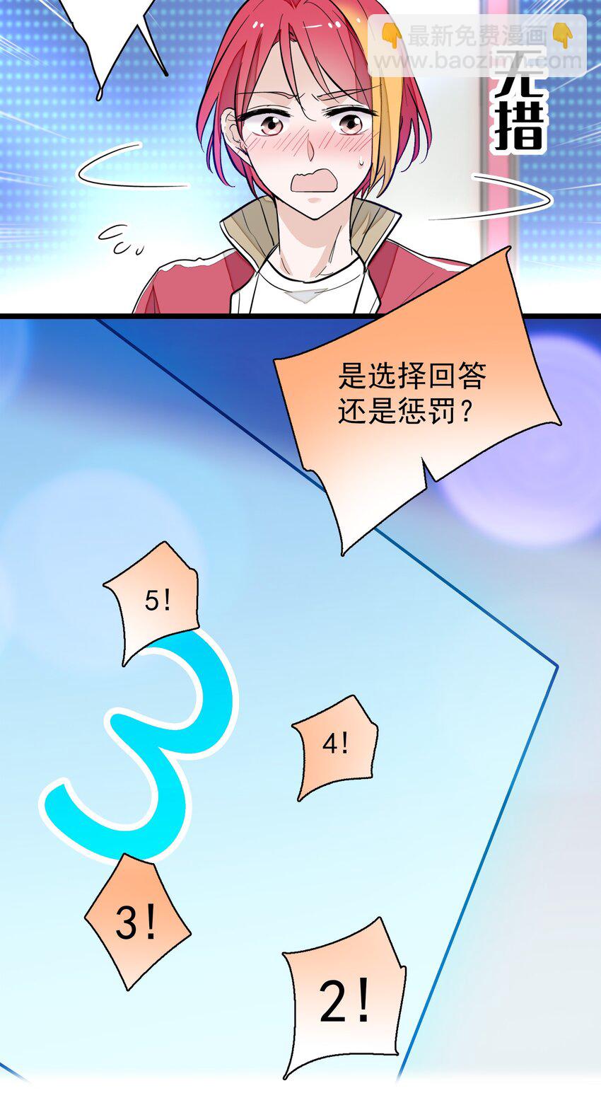 031 女保镖(1/2)-第35话
