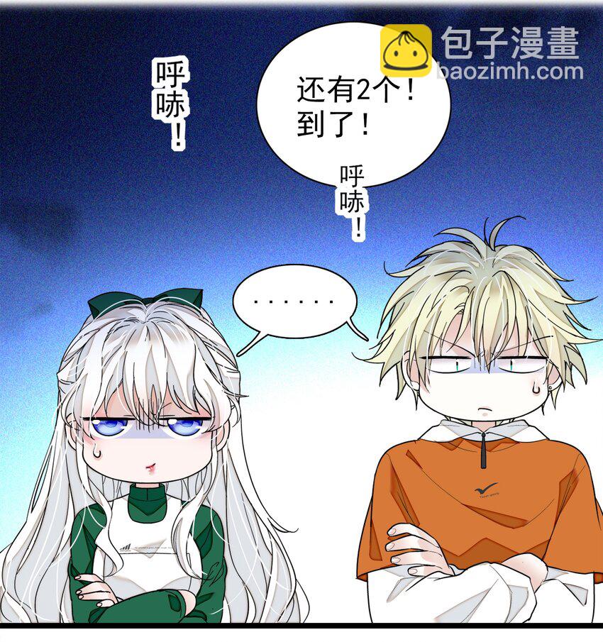 031 女保镖(1/2)-第35话