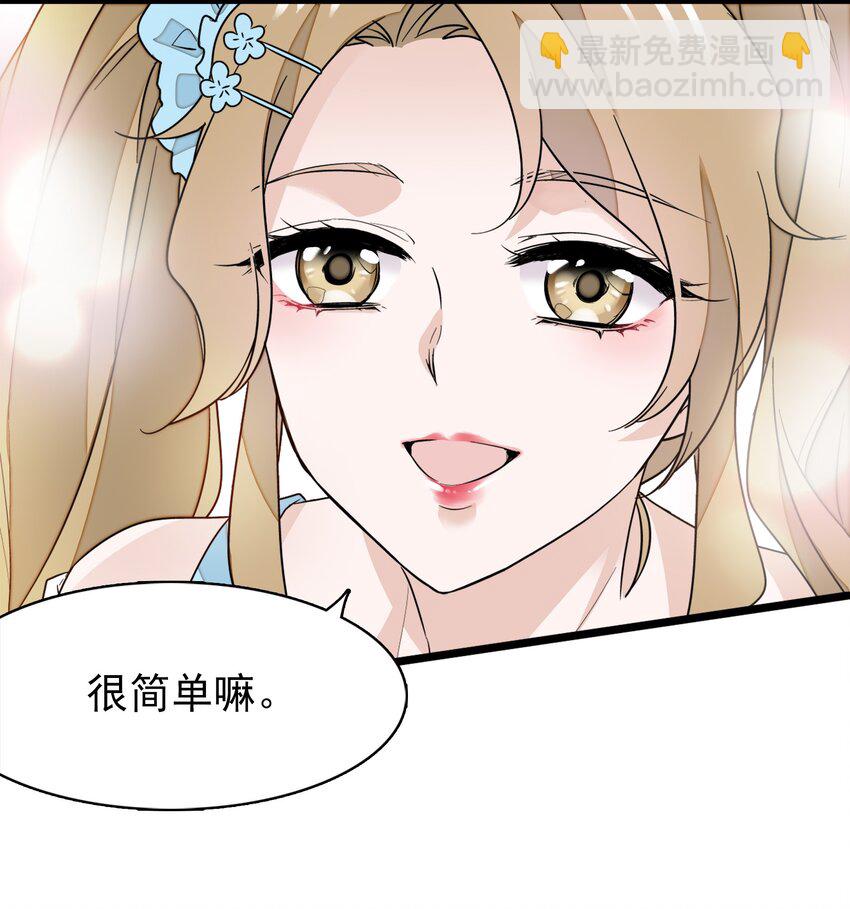 031 女保镖(1/2)-第35话