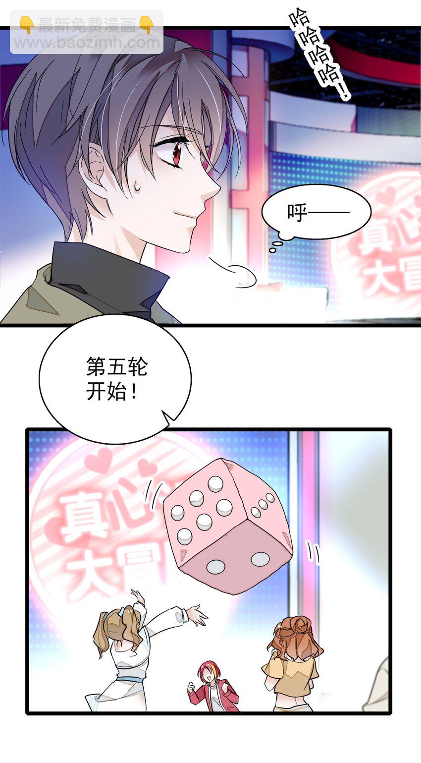031 女保镖(1/2)-第35话