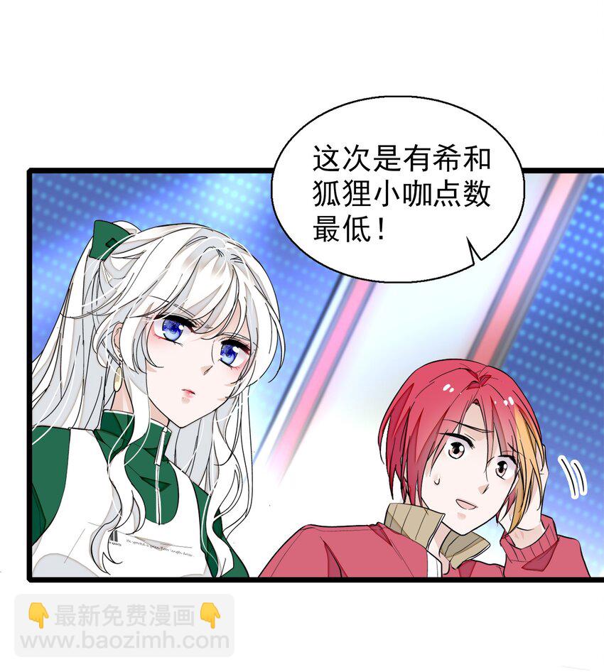 031 女保镖(1/2)-第35话