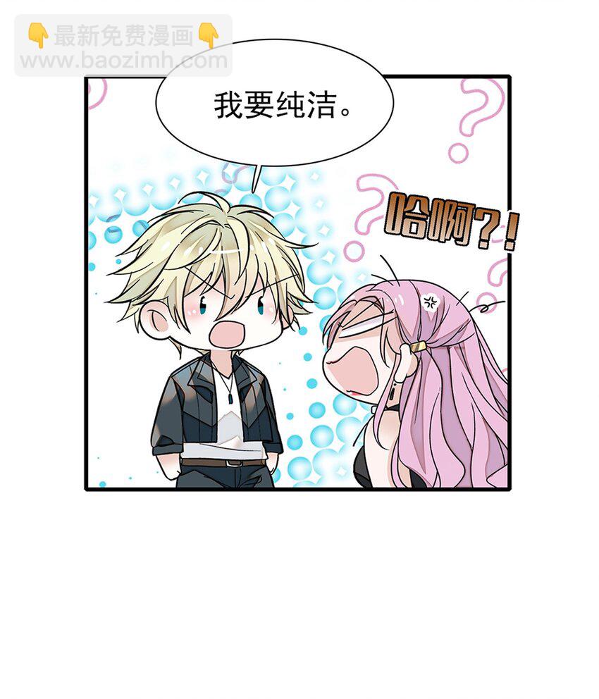 特别篇04 廖胜冰的新年愿望-第37话