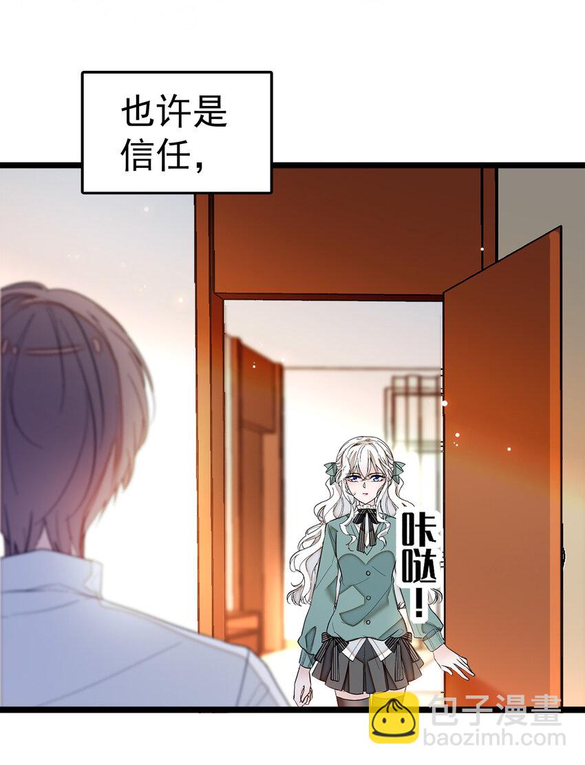004 性别暴露了？！-第5话