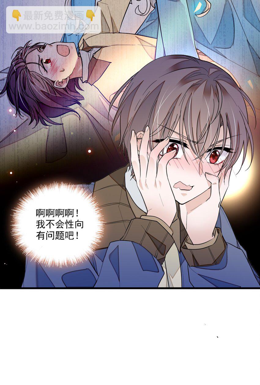 033 谁允许你离开？(1/2)-第41话