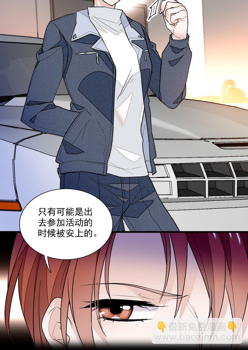 033 谁允许你离开？(1/2)-第41话