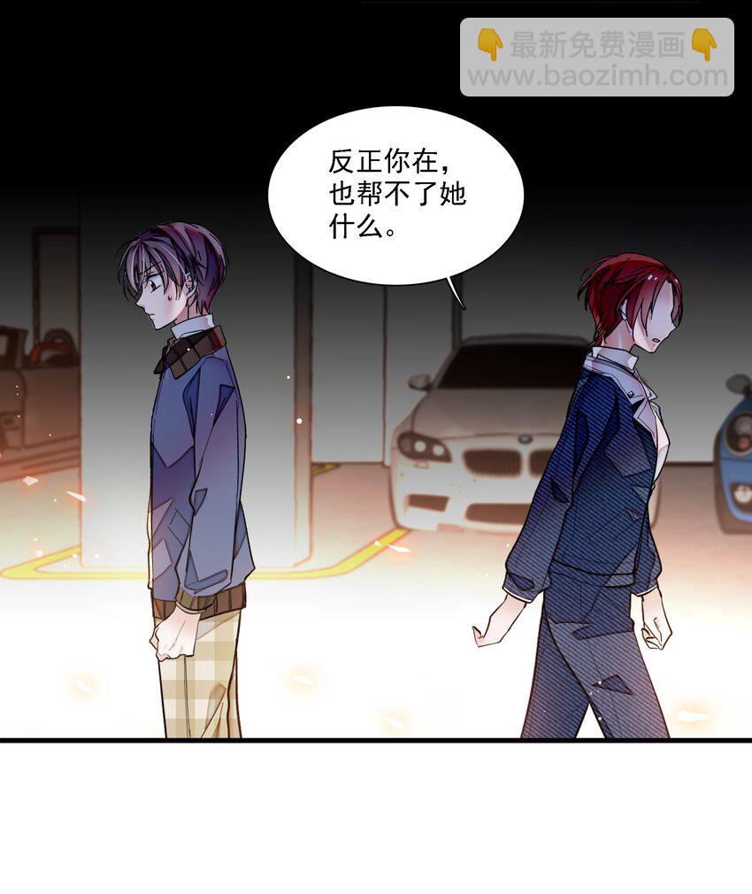 033 谁允许你离开？(1/2)-第41话