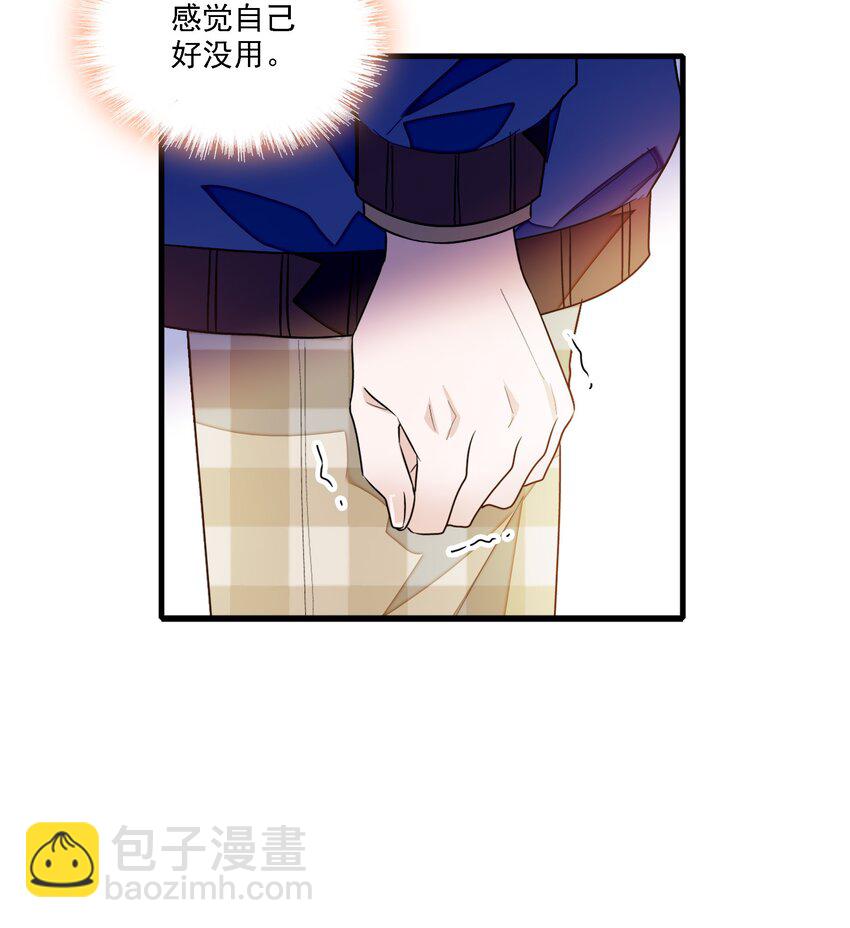 033 谁允许你离开？(1/2)-第41话