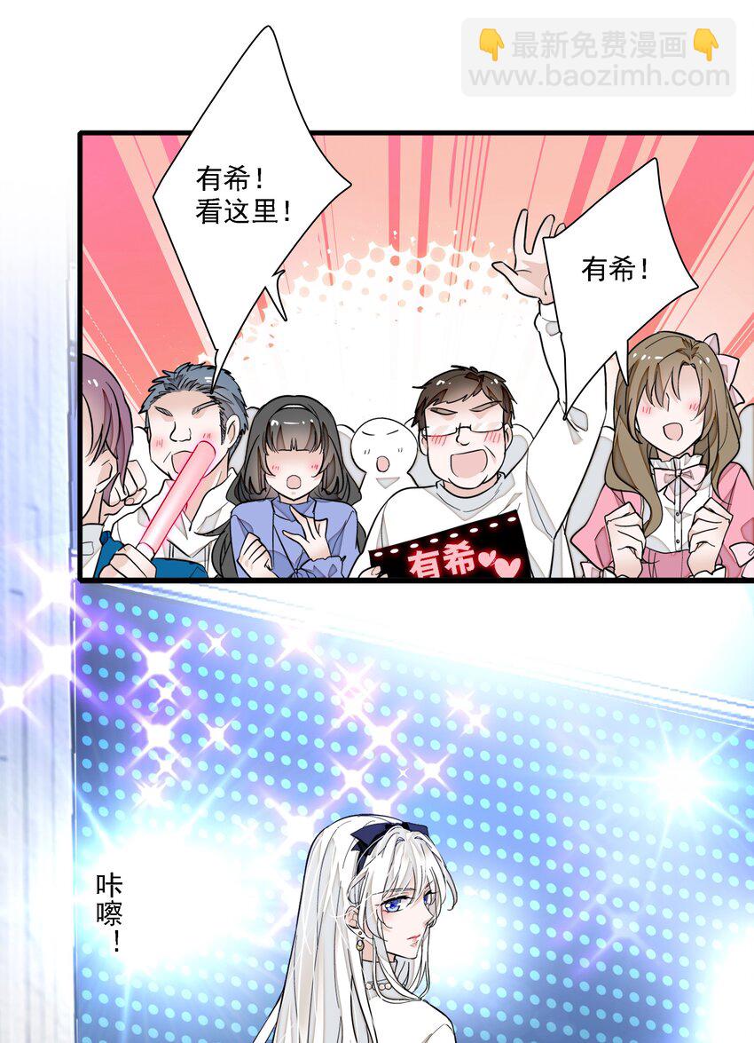 033 谁允许你离开？(1/2)-第41话