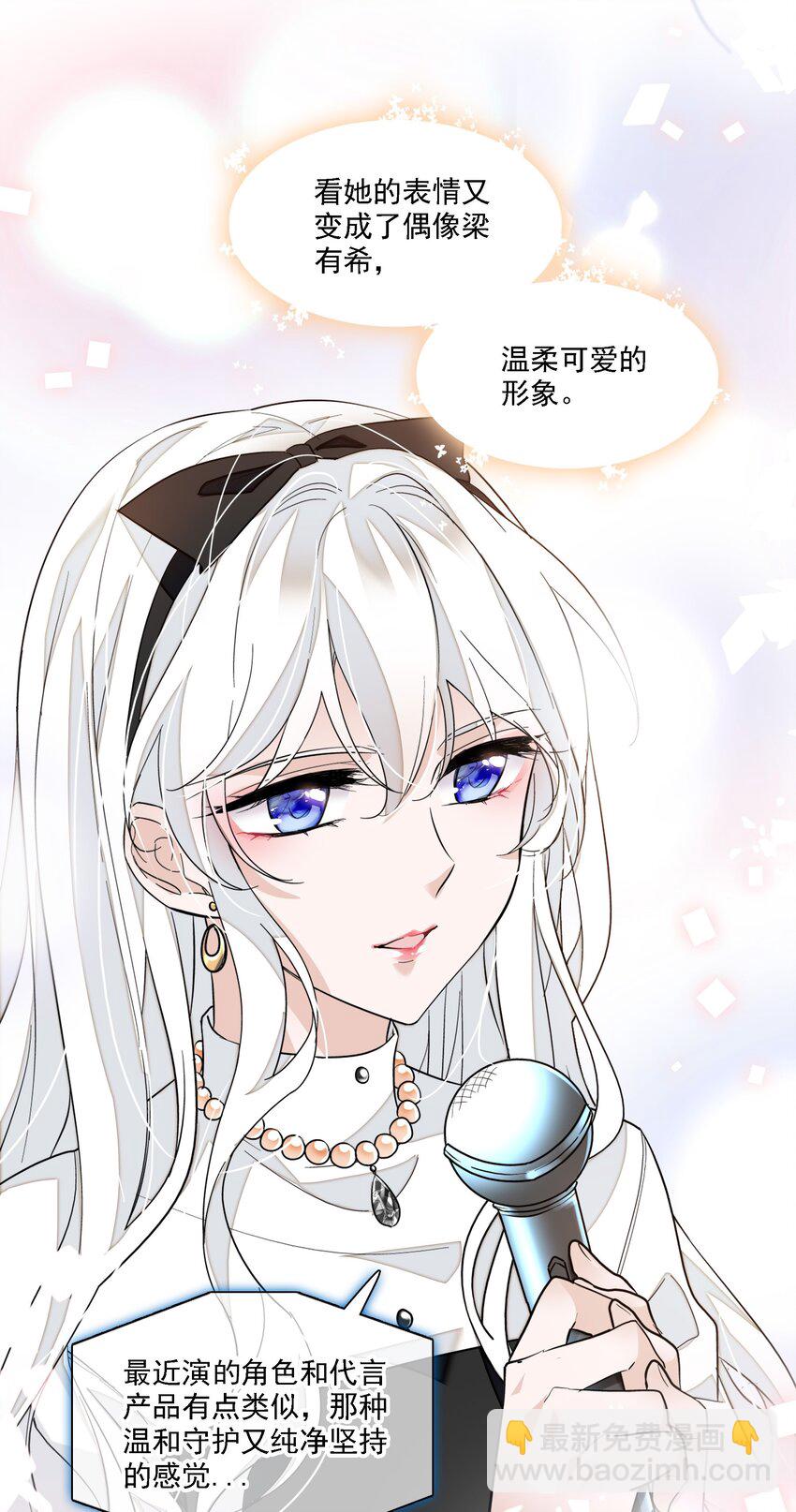 033 谁允许你离开？(1/2)-第41话