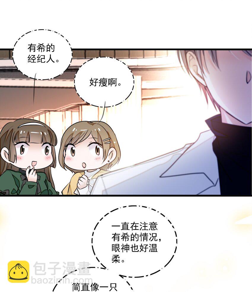 033 谁允许你离开？(1/2)-第41话