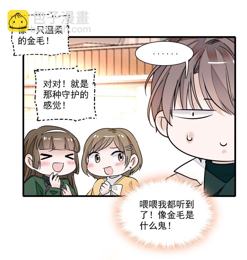 033 谁允许你离开？(1/2)-第41话