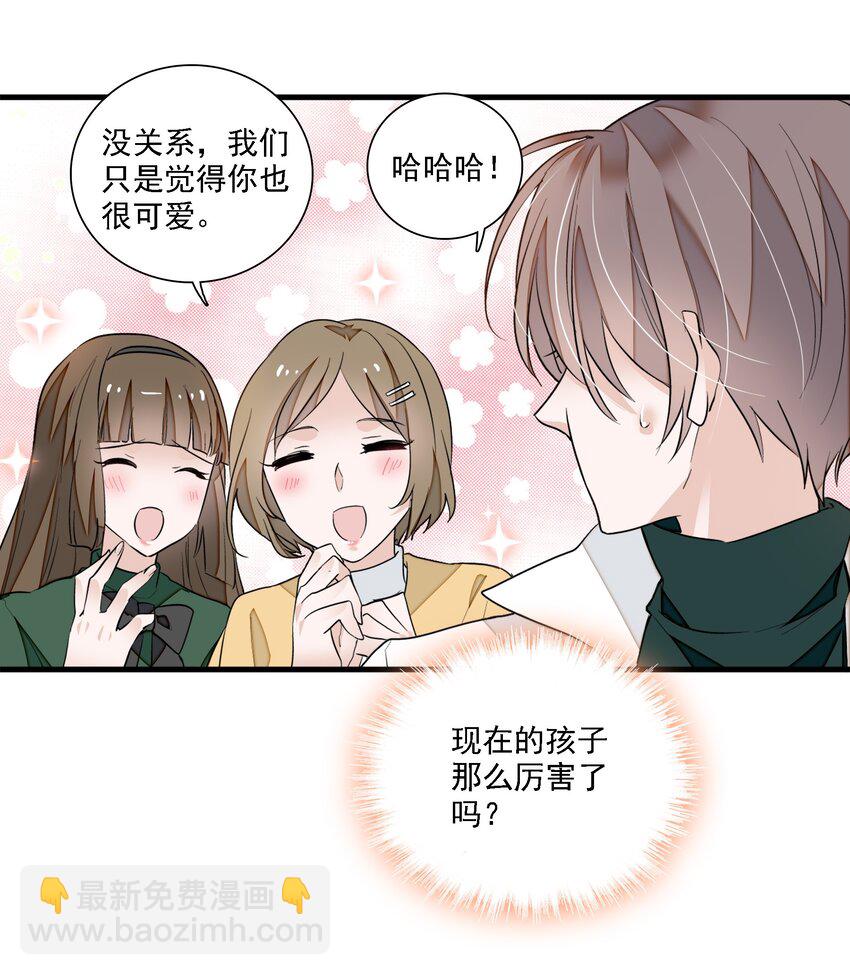 033 谁允许你离开？(1/2)-第41话