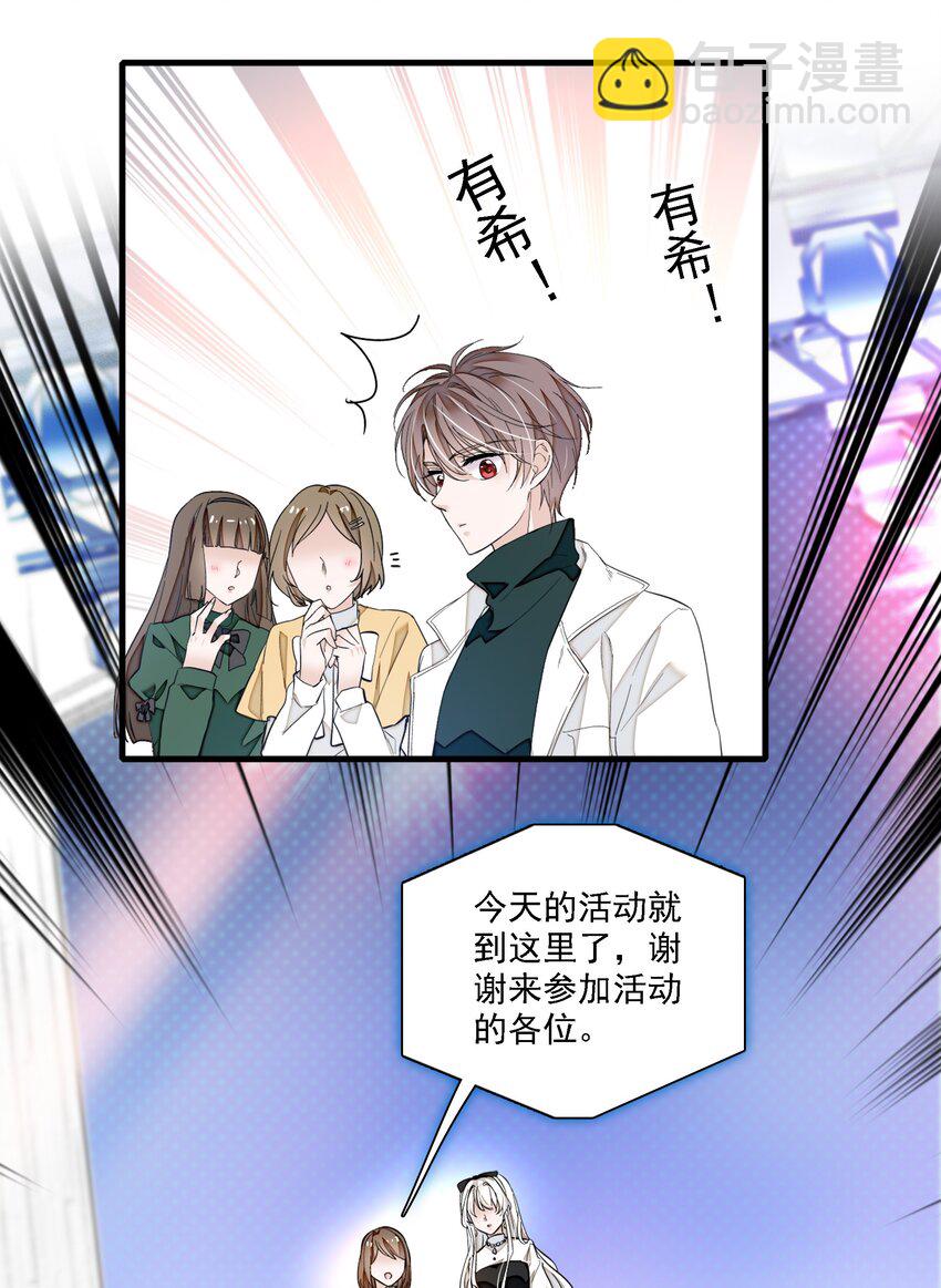 033 谁允许你离开？(1/2)-第41话
