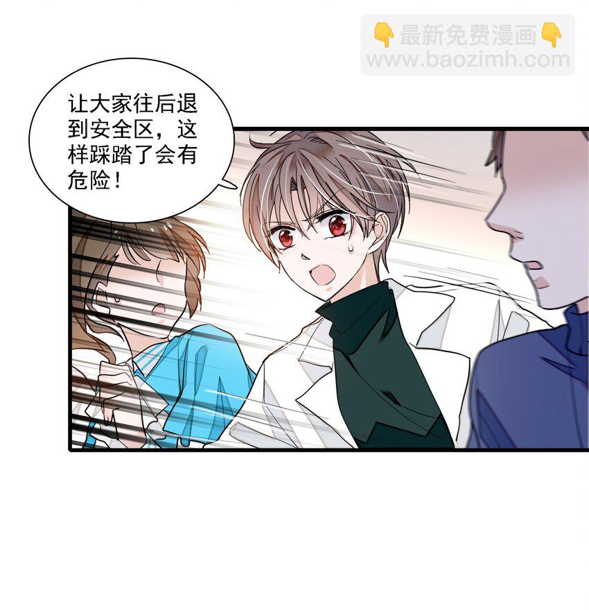 033 谁允许你离开？(1/2)-第41话