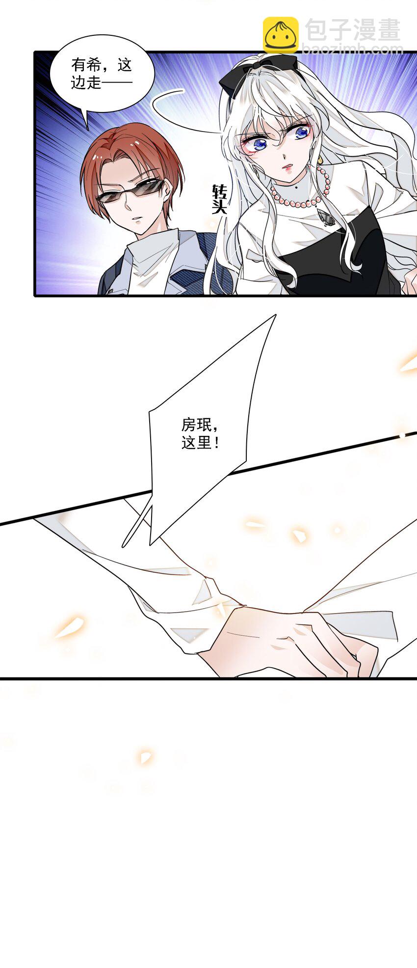 033 谁允许你离开？(1/2)-第41话