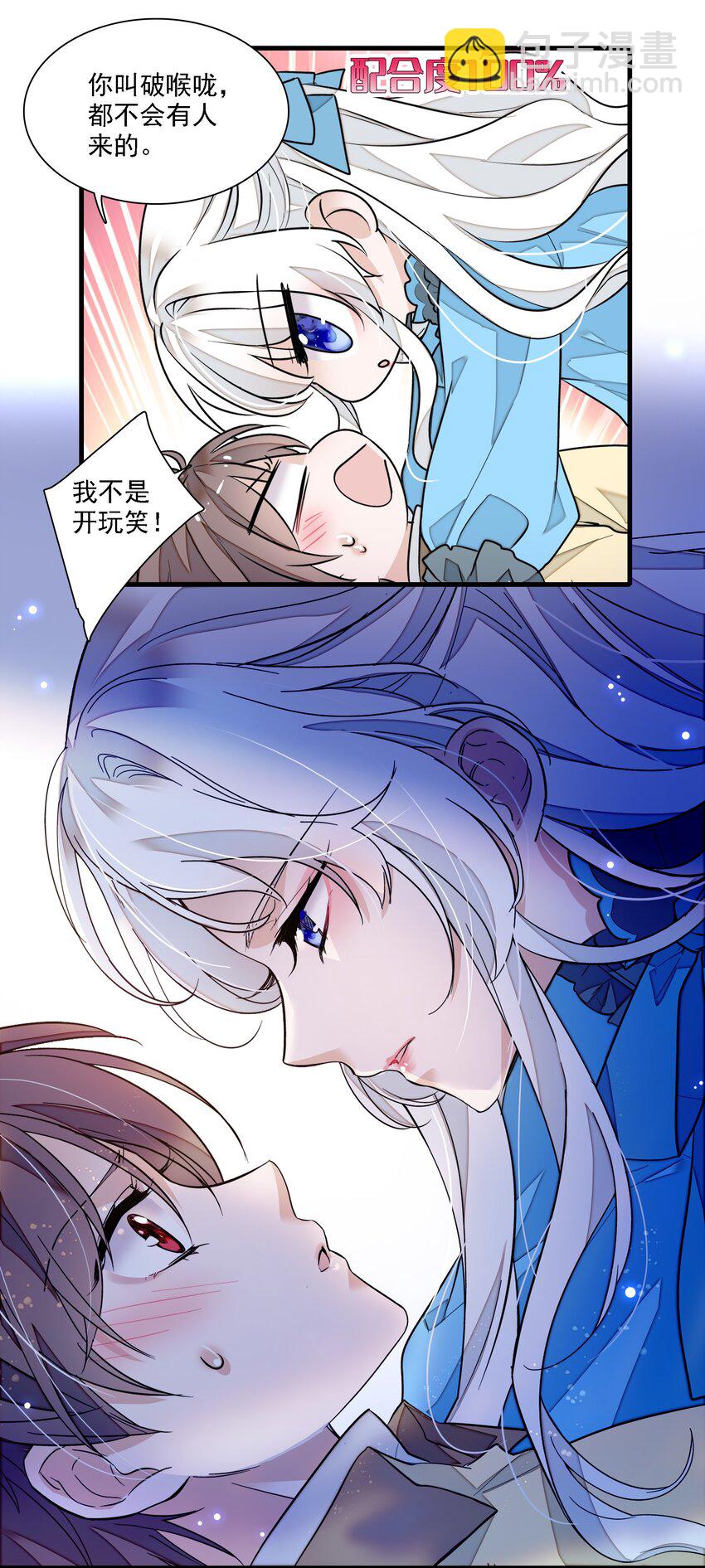 033 谁允许你离开？(1/2)-第41话