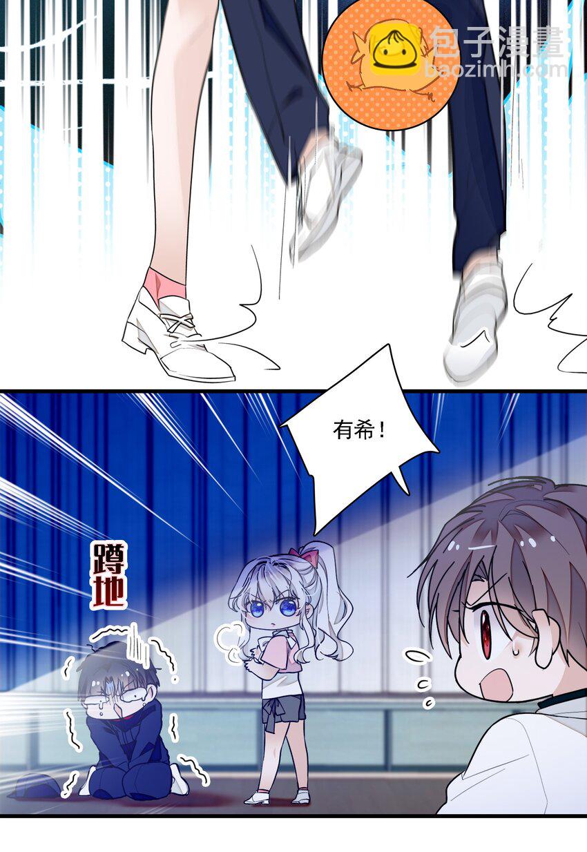 035 失踪-第43话