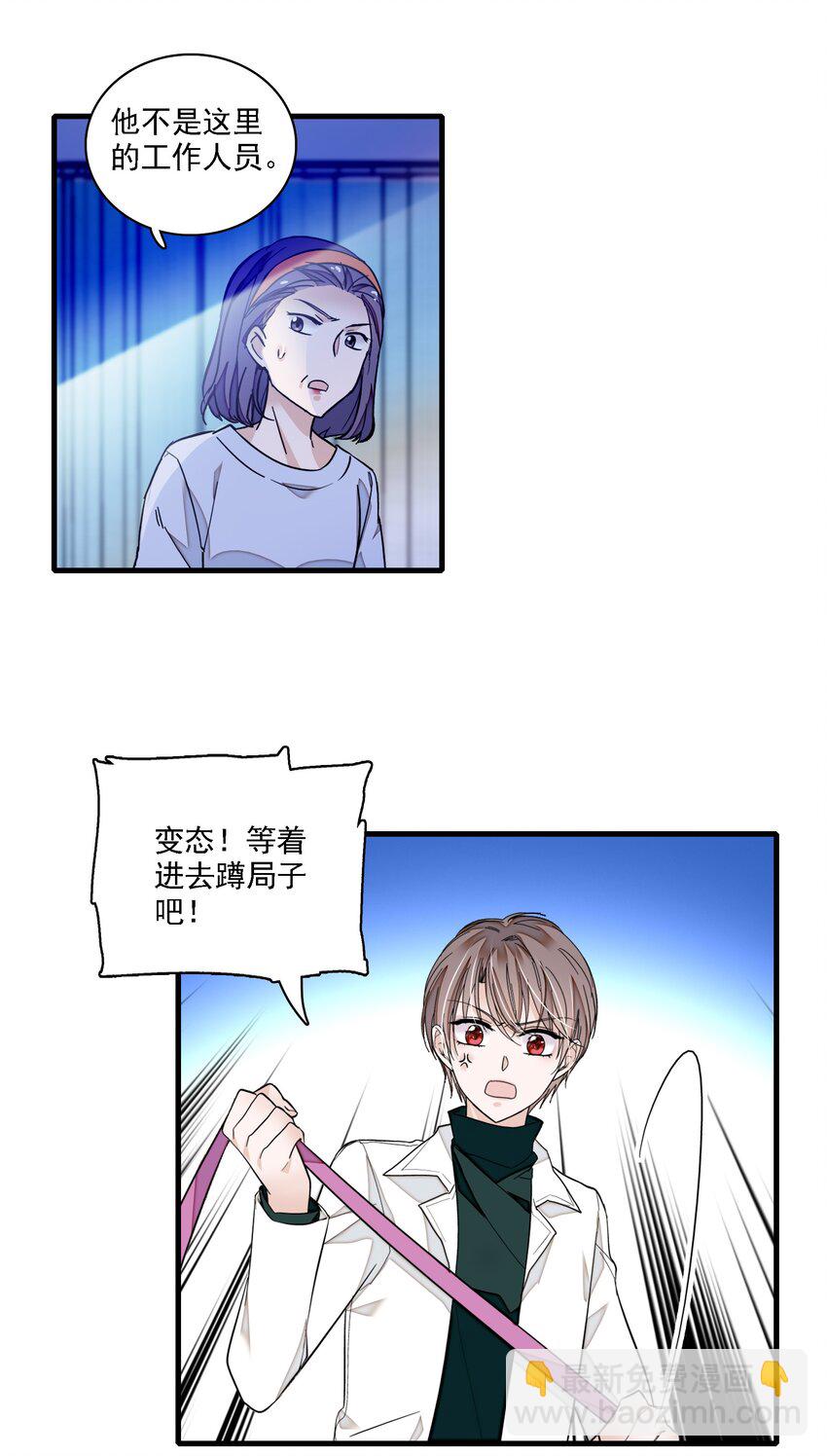 035 失踪-第43话