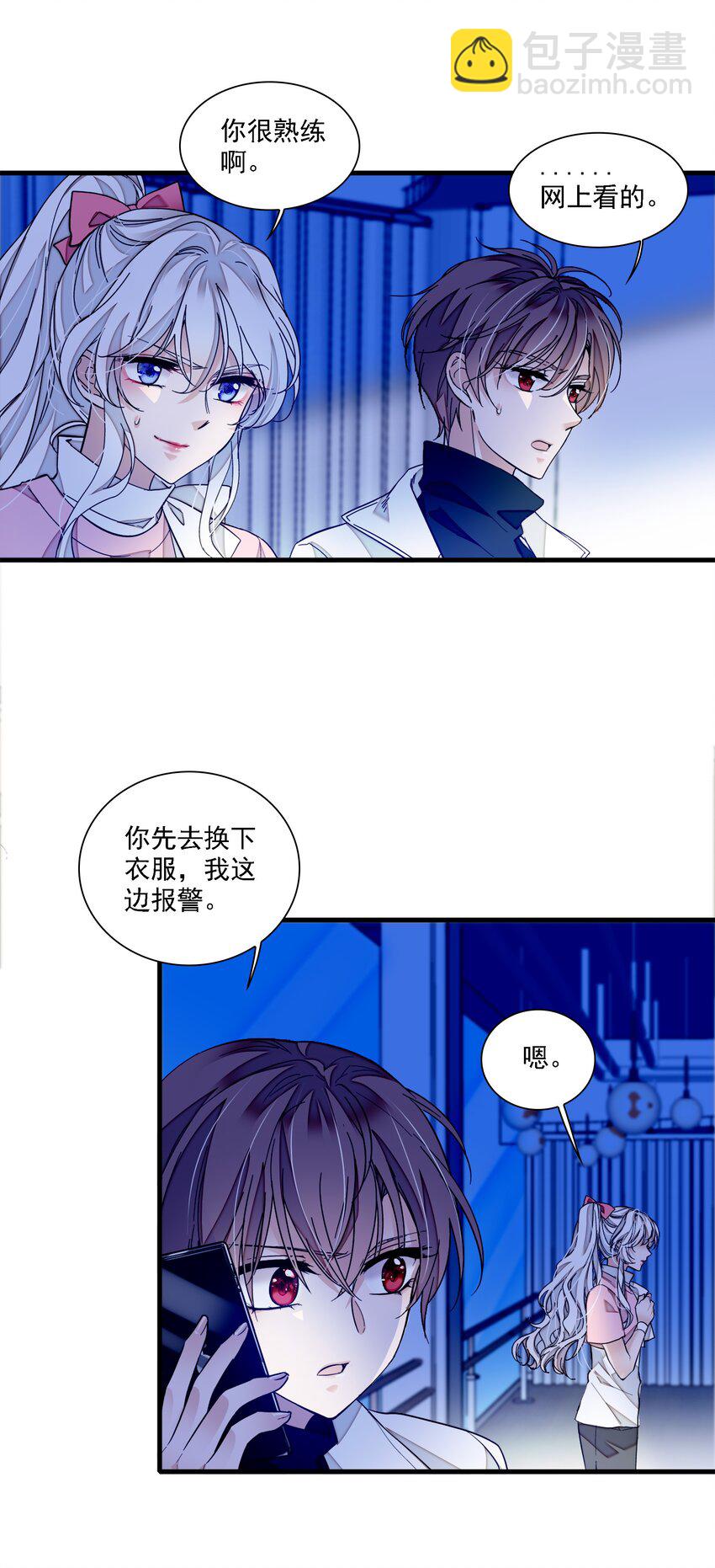 035 失踪-第43话