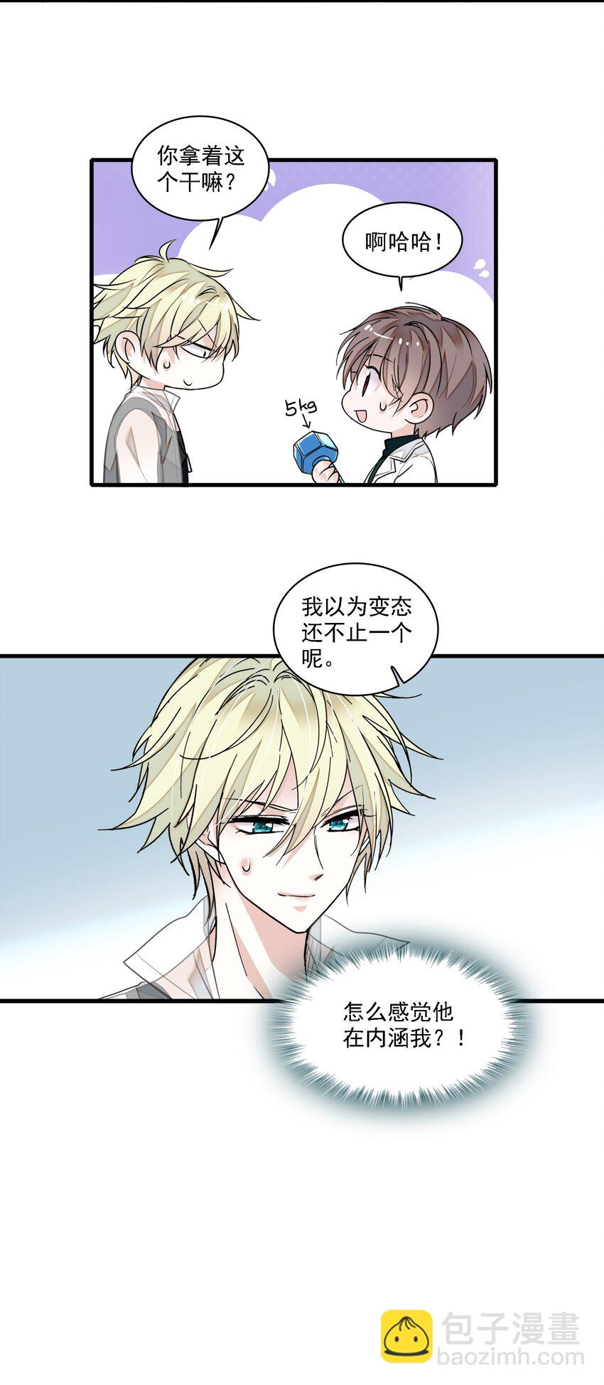 035 失踪-第43话