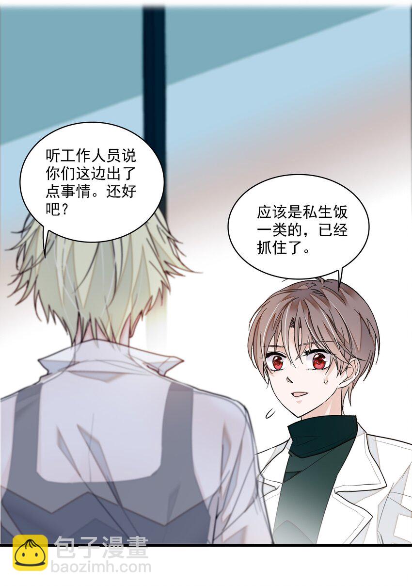 035 失踪-第43话