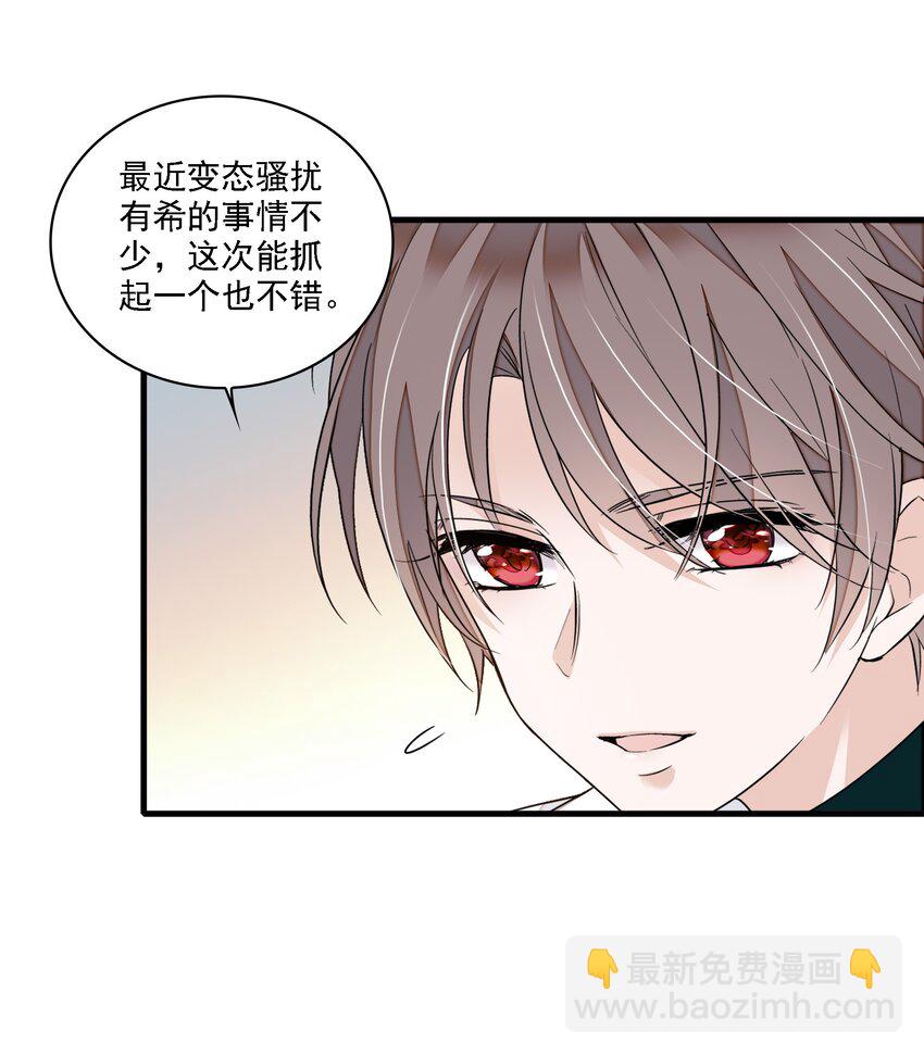 035 失踪-第43话