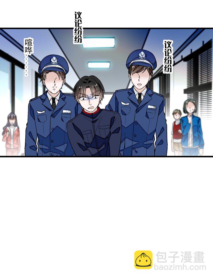 035 失踪-第43话
