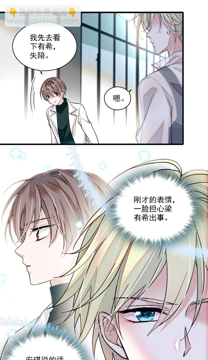 035 失踪-第43话