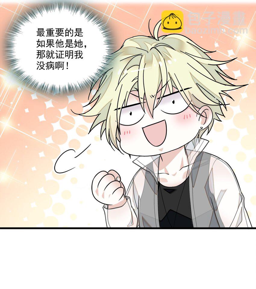 035 失踪-第43话
