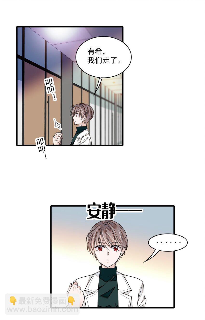 035 失踪-第43话