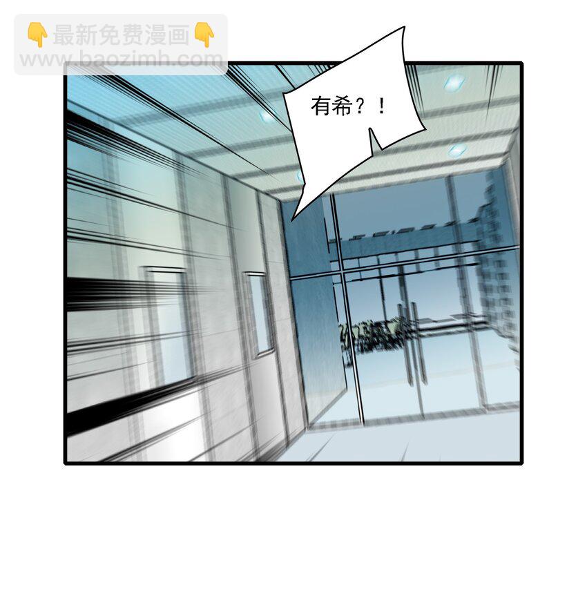 035 失踪-第43话