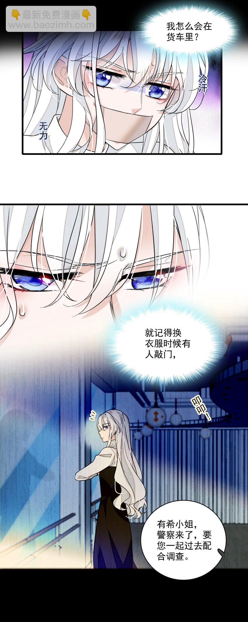 035 失踪-第43话