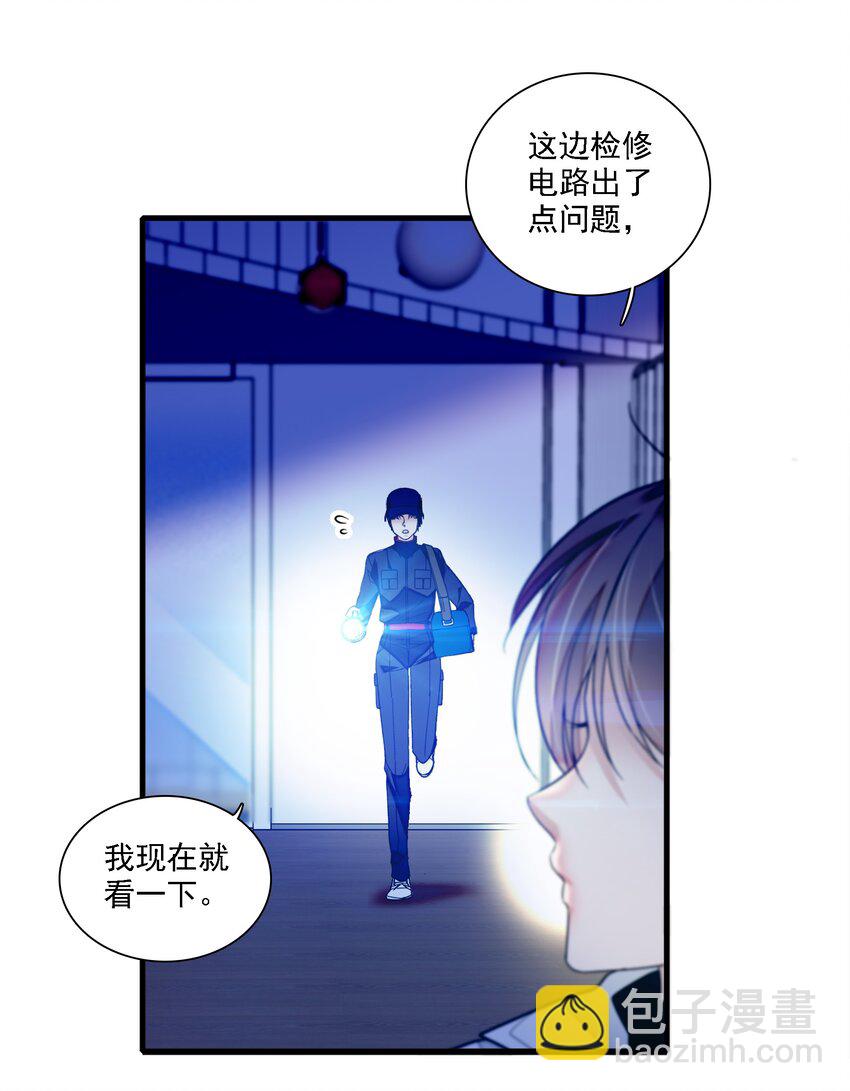 035 失踪-第43话