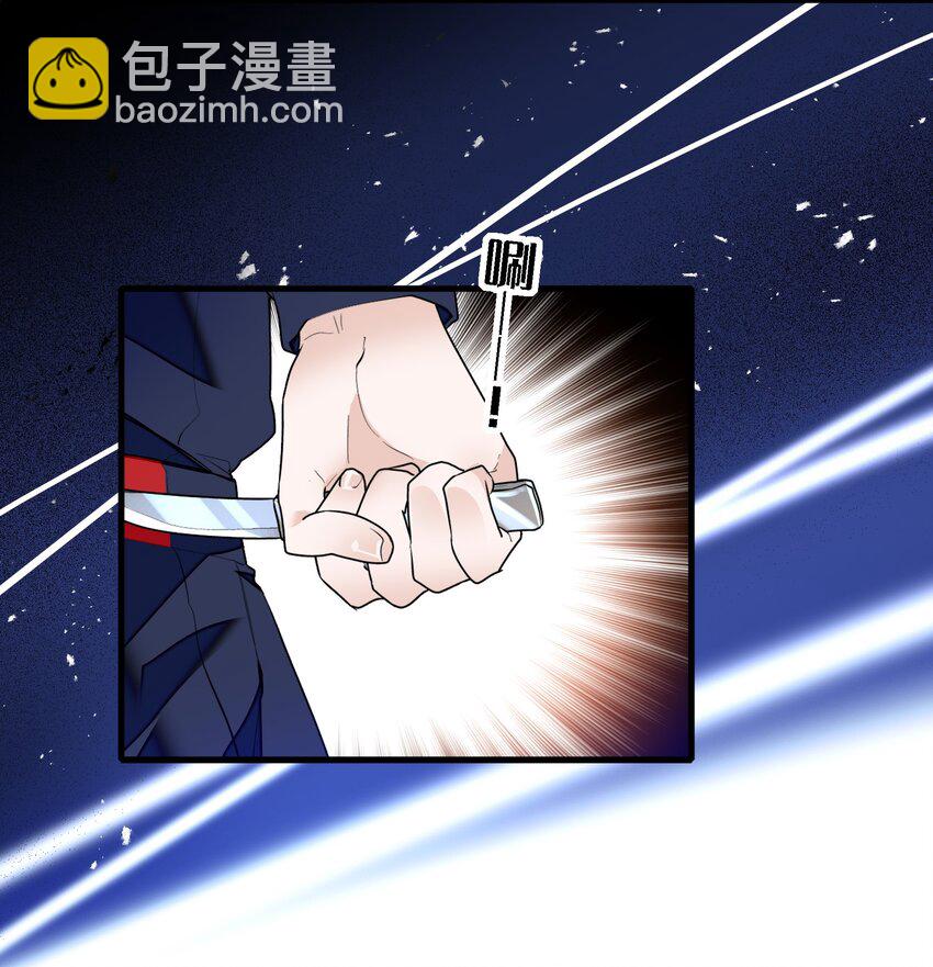 035 失踪-第43话