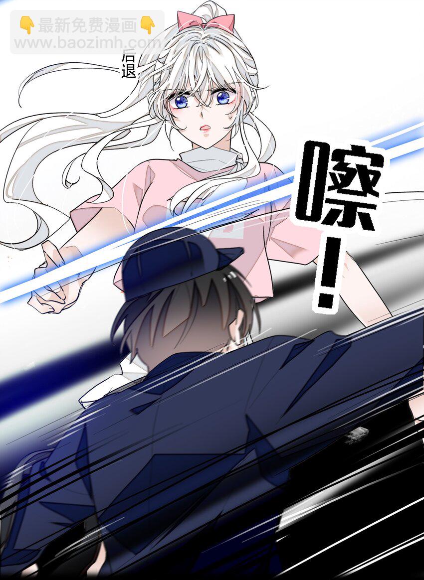 035 失踪-第43话