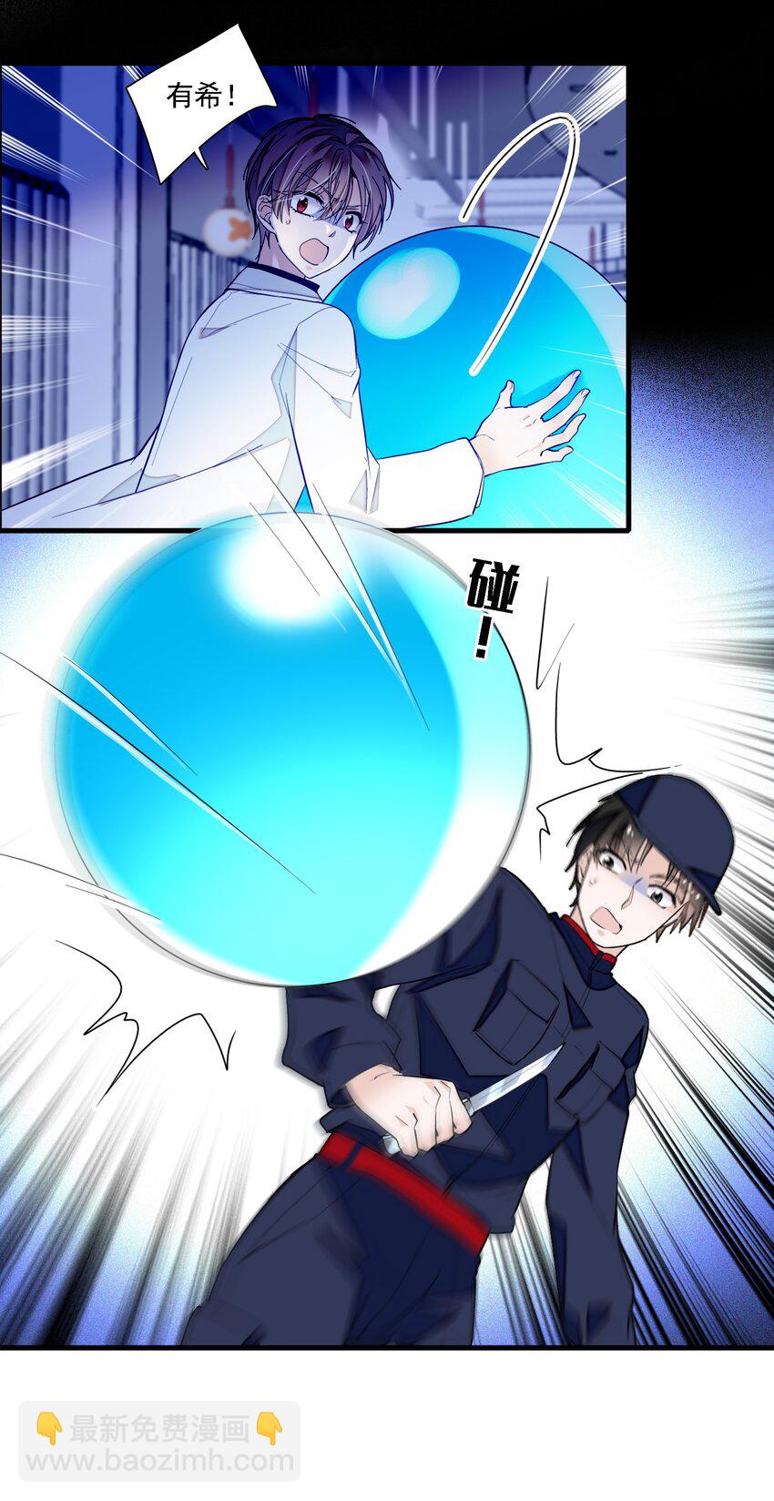 035 失踪-第43话