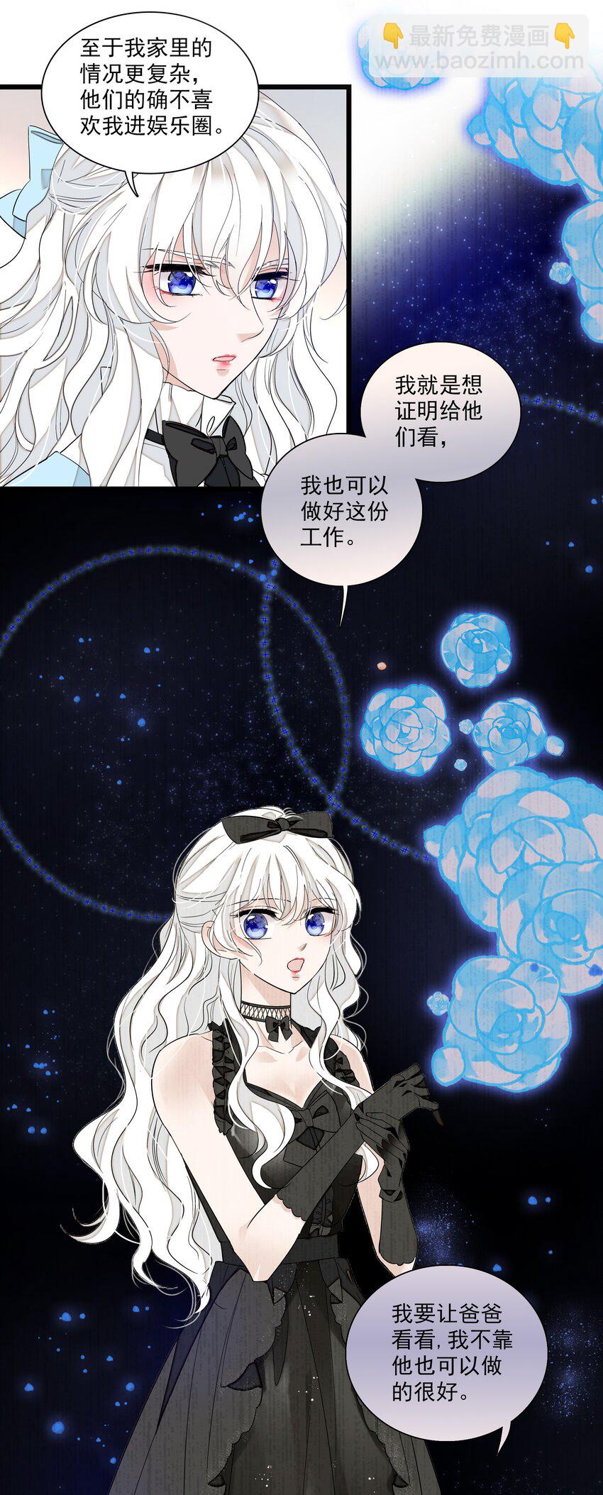 037 互相坦白-第45话