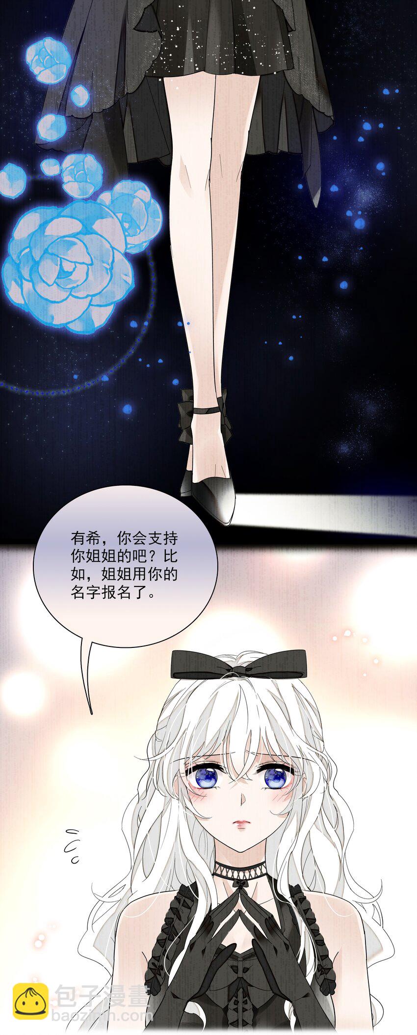 037 互相坦白-第45话