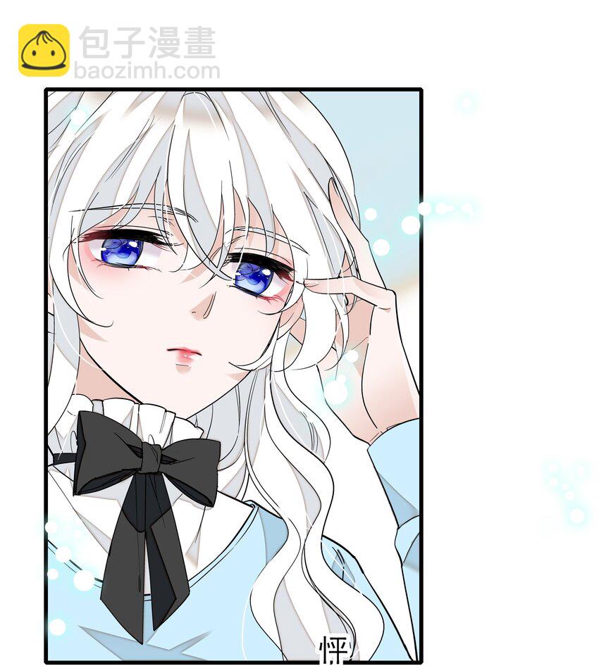 037 互相坦白-第45话