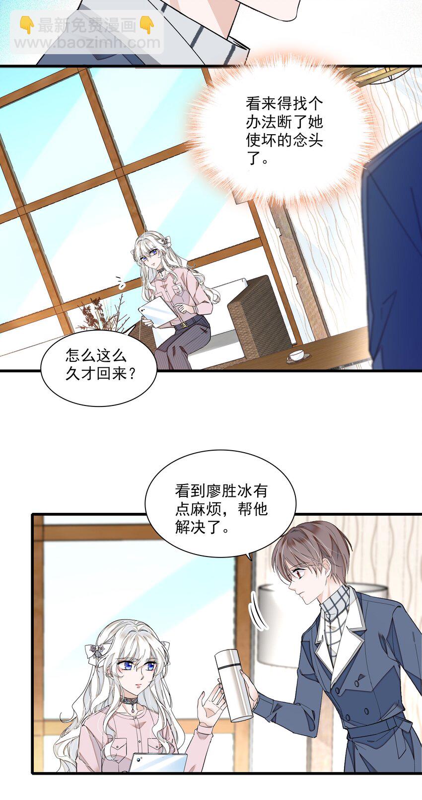 039 落选-第47话