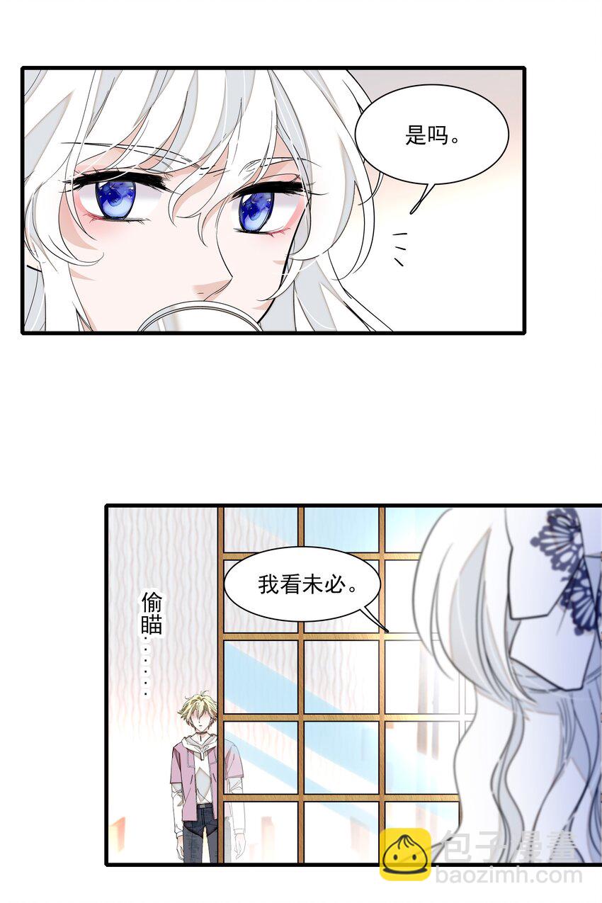 039 落选-第47话