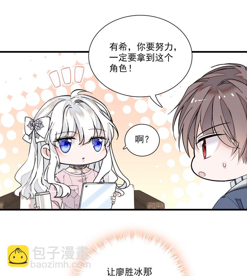 039 落选-第47话