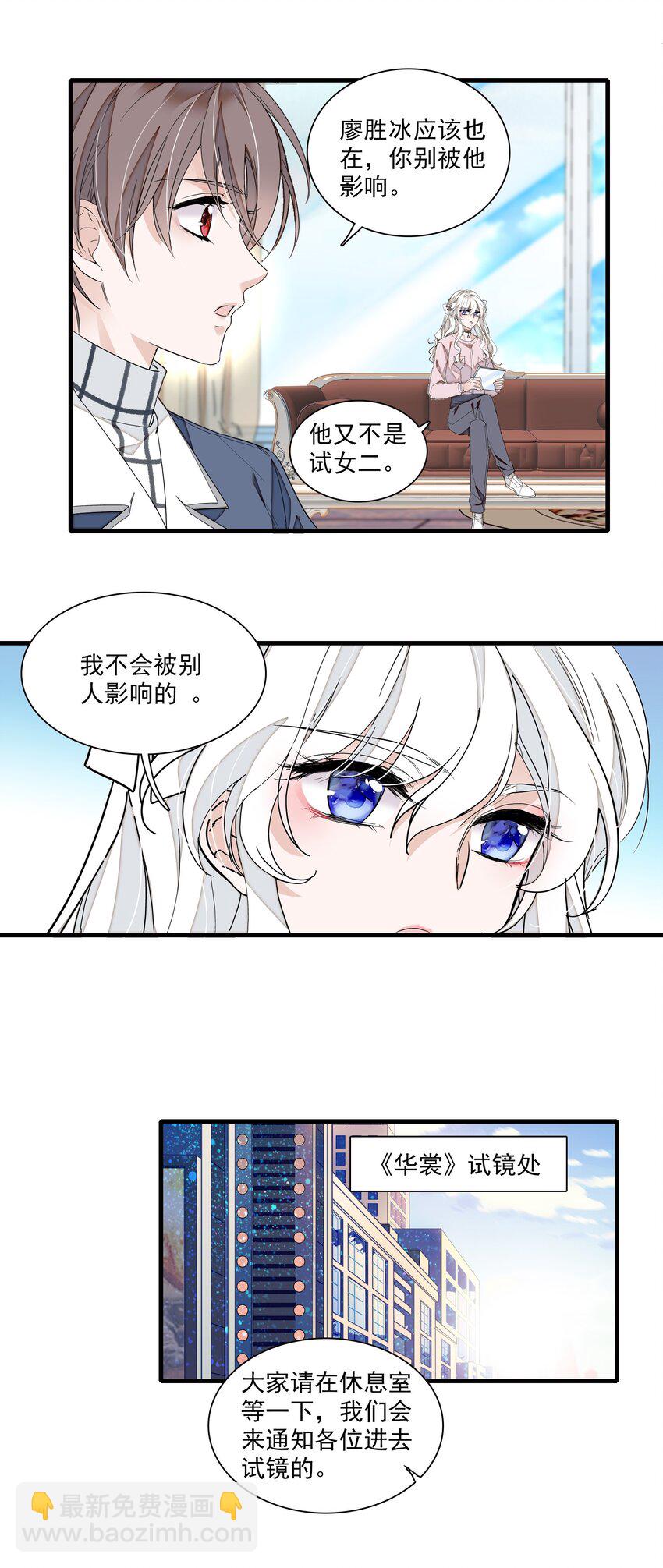 039 落选-第47话
