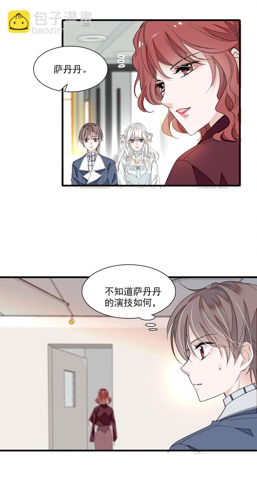 039 落选-第47话