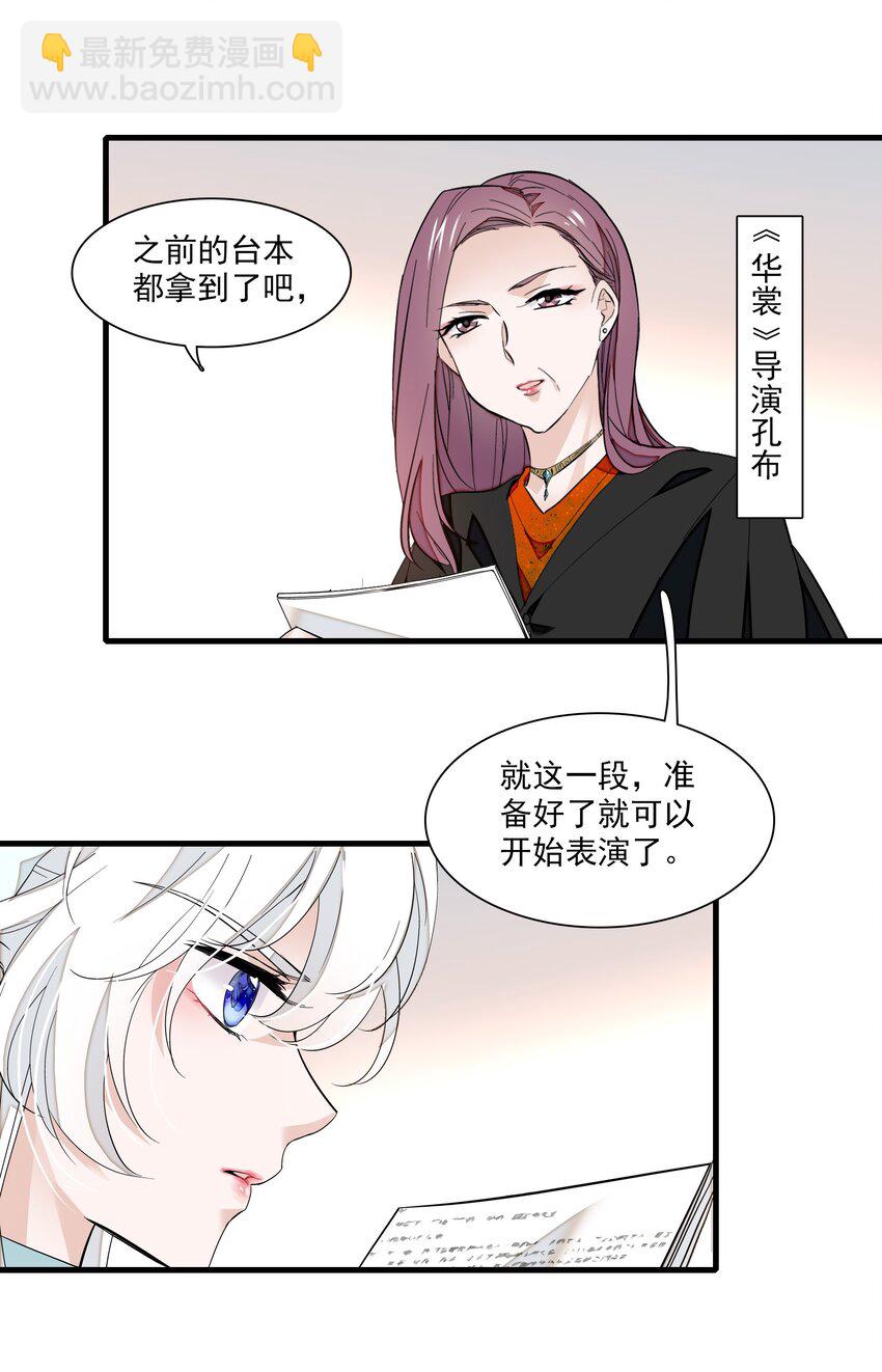 039 落选-第47话